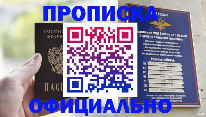 форма 3 в Губкине